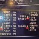 1번지 옛날통닭 이미지