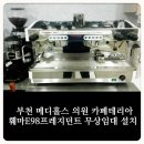 메디홀스의원 이미지