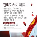 어리고 증상도 없어서 방치?… ‘젊을수록 더 위험해요’ 침묵의병 ‘고혈압’ 이미지