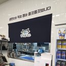 양주덕정동우체국 화장실 | 가족과 가기 좋은 덕정역맛집 ｜ '청정칼국수 양주덕정점' 방문 후기