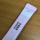 서울한의원 | 서울 한의원 8체질 검사 후기