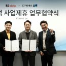 알파유통 쿠키뉴스