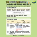 예산군신양보건지소 이미지