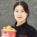 또래치킨 한국경제