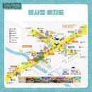 가족과 함께하는 그림책 푸드아트 | [순천 가을축제] 2025 순천 푸드앤아트페스티벌 후기 도심 속 미식과 예술이 만난 하루