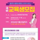 [국비지원] 정리수납전문가(2급) 이미지