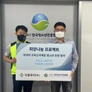 (주)지엘 이미지