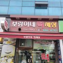 보람이네떡세상 이미지
