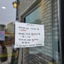 자작마을 | 백암 자작마을 콩불 메뉴 주차장 등 솔직한 후기