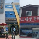 황소식당 네이버블로그