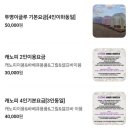 신안할인마트 | 씨원리조트 워터파크 가격 및 시설 (스낵코너)과 야외바베큐 이용 솔직후기