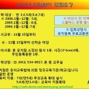 대명아이웰유치원 이미지