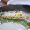 한서식당 이미지