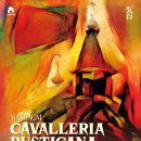 수원SK아트리움대공연장 이미지