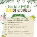 선재누리(복지센터) 이미지