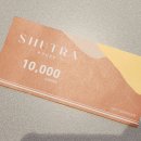 슈트라 하우스 A동 이미지