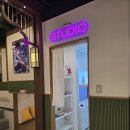 유일한방 이미지