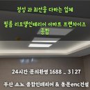 안락1동-3 이미지