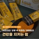 열린큰사랑약국 이미지