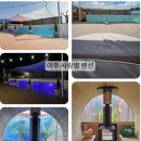 여별 | 경기도 여주 독채펜션 서울 근교 감성 여행사랑별 펜션후기