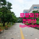 로얄안경 | 용산 로얄파크컨벤션 뷔페 웨딩 시식 신부대기실 주차 후기