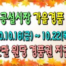 서부공설시장 이미지