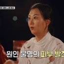 사족보행
