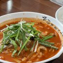 GR(괴산군)-[충민로]-상-5 | 충북 괴산 짬뽕 맛집 대가 짬뽕 주차 메뉴 솔직후기