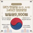 (주)유니크짐 이미지