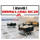 제주장애인평생교육원 이미지