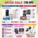 세일MART