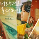 치우친취향 이미지