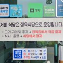 소담정육