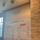 낙지마당평화점 이미지