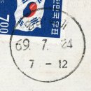 충남해미(1969년) 이미지