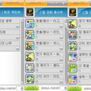 풍수지리 심화 이미지