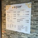 명지목장 이미지