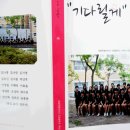 고운중학교 이미지