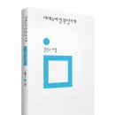 미래슈퍼 이미지