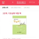 알바트로스한국어센터 네이버블로그