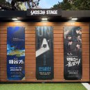 정민 | 예스24스테이지 뮤지컬 해몽가 정민 윤은오 관람후기