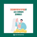 전산회계자격(야간) 이미지