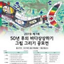상상바다