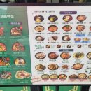 보배반점제주도청점 이미지