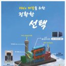 (주)세라컴 이미지