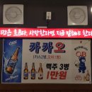 불타는 닭갈비 이미지