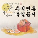 앤클로이 뷰티피플 이미지