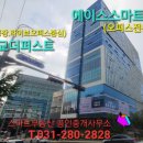 청용공인중개사사무소 이미지