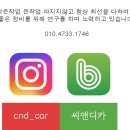 P0033 이미지
