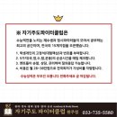 자기주도파이터클럽원주학원 이미지